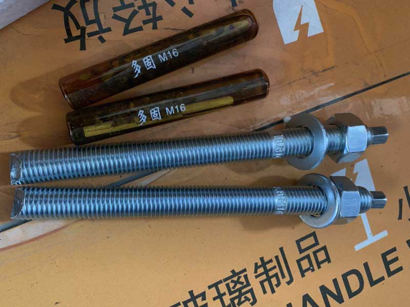 化學(xué)錨栓